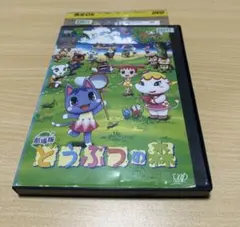 2026年最新】劇場版どうぶつの森の人気アイテム - メルカリ