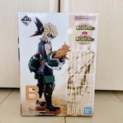 僕のヒーローアカデミア　一番くじ　爆豪勝己　フィギュア　ヒロアカ