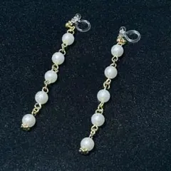 ハンドメイド ノンホールピアス パール調 ゴールド 揺れる 上品 プレゼント