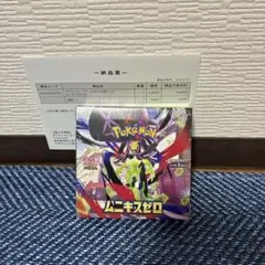 ポケモンカードゲームMEGA ムニキスゼロ BOX シュリンク付き