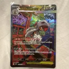 メルカリ