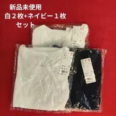 新品未使用 110 ユニクロ コットンボディスーツ 白ネイビー 半袖 3枚セット