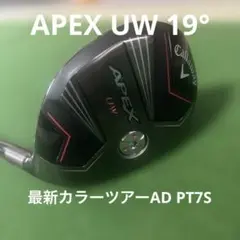 2025年最新】ツアーad pt 7sの人気アイテム - メルカリ