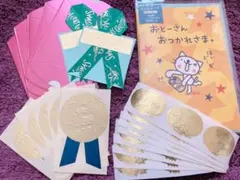 サンリオ父の日カード　ギフトBOX ギフトシール　父の日シールのサムネイル