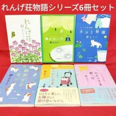 しまじろう様 リクエスト 2点 まとめ商品