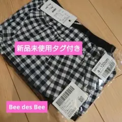 Bee des Bee チェック柄スカッツ 120cm
