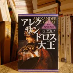 2025年最新】戦術との出会いの人気アイテム - メルカリ