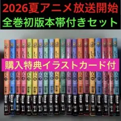 銀河鉄道999 全18巻 アンドロメダ編 エターナル編【文庫版】松本零士