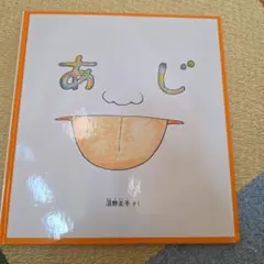 Item thumbnail for item d626925c-45fc-4fd1-9a4d-6668dadfa1d0