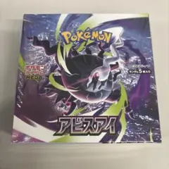 BOX】 MEGA 拡張パック アビスアイ シュリンク付き - メルカリ