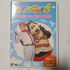 Item thumbnail for item 0b564c60-8656-4271-aee2-4571852e8a1a