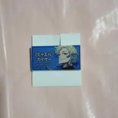 2026年最新】ミヒャエルカイザー ネームバッジの人気アイテム - メルカリ