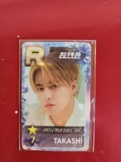 超特急 シェスエビ リアルカード タカシ