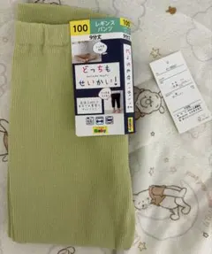 しまむらCLOSSHIBABYどっちもせいかい　レギンスパンツ9分丈100cm