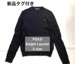 美品★ポロラルフローレン ケーブルニット セーター ロゴ刺繡 黒 S