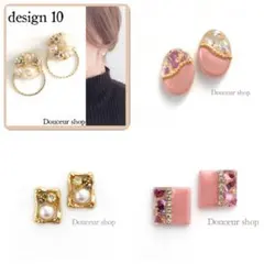 ✳️AHIRU✳️様 リクエスト ４点まとめ商品