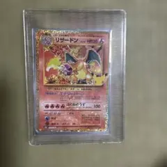 ポケモンカード】超貴重！絶版 2018年 リザードン キラ 神イラスト