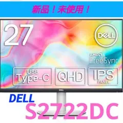 w*S様 【未開封新品】DellS2722DC 27インチ2kモニター4ms/7 Dell 27 Plus QHD USB-Cモニター - S2722DC | Dell 日本