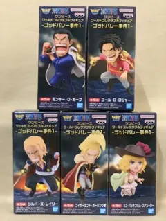 ワンピース ワーコレ ゴッドバレー事件1 全5種 コンプリートセット