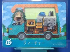 【家具】どうぶつの森 amiiboカード 37 ティーチャー アミーボ あつ森
