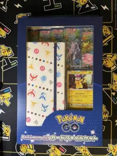 ソード&シールド Pokemon GO カードファイルセット - メルカリ