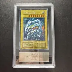 ARS10+】暗黒騎士ガイア 初期 ウルトラレア vol.1/1999 - メルカリ