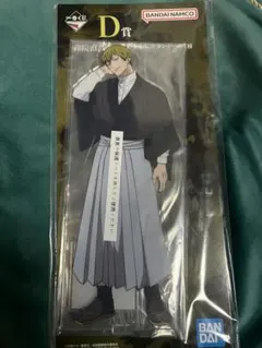 呪術廻戦 一番くじ 禪院直哉 ビッグアクリルスタンド 死滅回遊～壱～