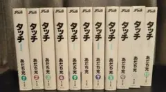 Item thumbnail for item ea0ea9da-a934-495f-9759-8f1eb6149c97