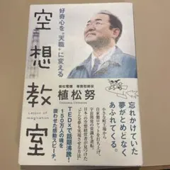 Item thumbnail for item 036dff1c-8463-42c4-966e-aab7f7e6a1fd