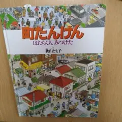 Item thumbnail for item a6333c93-772a-48fc-83a2-cfc31de4d0a5