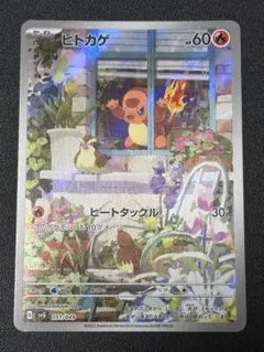 2025年最新】スペシャルデッキセットの人気アイテム - メルカリ