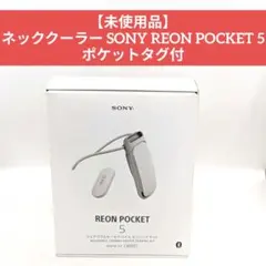 2026年最新】REON pocket 5 rnpk-5の人気アイテム - メルカリ
