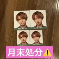 井上瑞稀 KEY TO LIT HiHi Jets デタカ