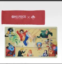 一番くじ　ワンピース　カードゲーム　ラストワン賞 プレイマット＆マットケース