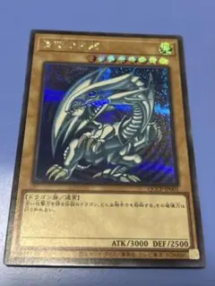 2026年最新】キングタウロス大公XV シークレットの人気アイテム - メルカリ