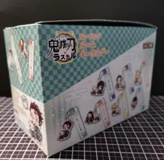 鬼滅の刃　トレーディングルームキーホルダー　ラスカル　中外鉱業