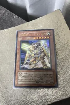 遊戯王 剣闘獣アレクサンデル レリーフ - メルカリ