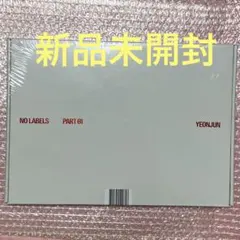 2026年最新】txt アルバム 未開封の人気アイテム - メルカリ