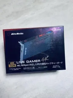 AVerMedia Live Gamer 4K GC573（キャプチャーボード）