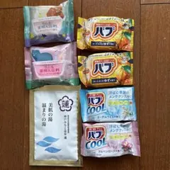 入浴剤 7個セット