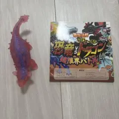 宝島社 最強決戦 恐竜vsドラゴン アンキロサウルス