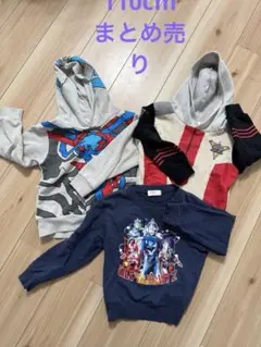 ウルトラマンなりきりセット