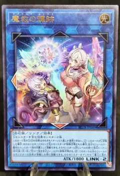 遊戯王 海竜神の怒り 未開封 - メルカリ