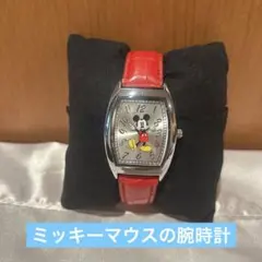 新品 未使用 ミッキーマウス 腕時計 レッド 非売品 レア 赤 ディズニー