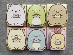 【未使用品】すみっコぐらし　ハッピーセット　レターセット全６種