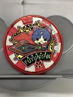 妖怪ウォッチ　メダル　フユニャン