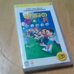PSP〔みんなのGOLF ポータブル PSP the Best / SCE〕