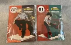 ヒロアカ ジャンフェス先行 アクスタ 爆豪 デク セット