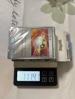 ポケモンカードゲーム スタートデッキ100　111.41g早い者勝ち