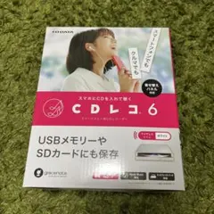 I-O DATA CDレコ6 ホワイト 本体
